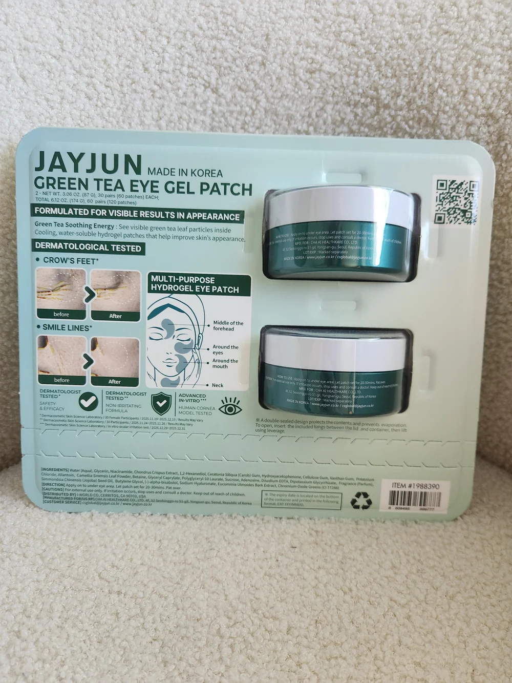 JayJun green tea eye gel patches 60 in each x2